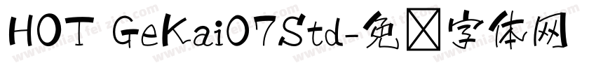 HOT GeKai07Std字体转换